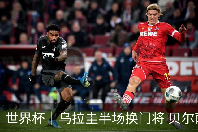 世界杯｜乌拉圭半场换门将 贝尔萨：球员自己要求的