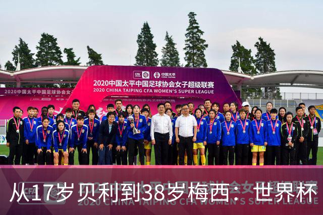 从17岁贝利到38岁梅西：世界杯“帽子戏法”极简史